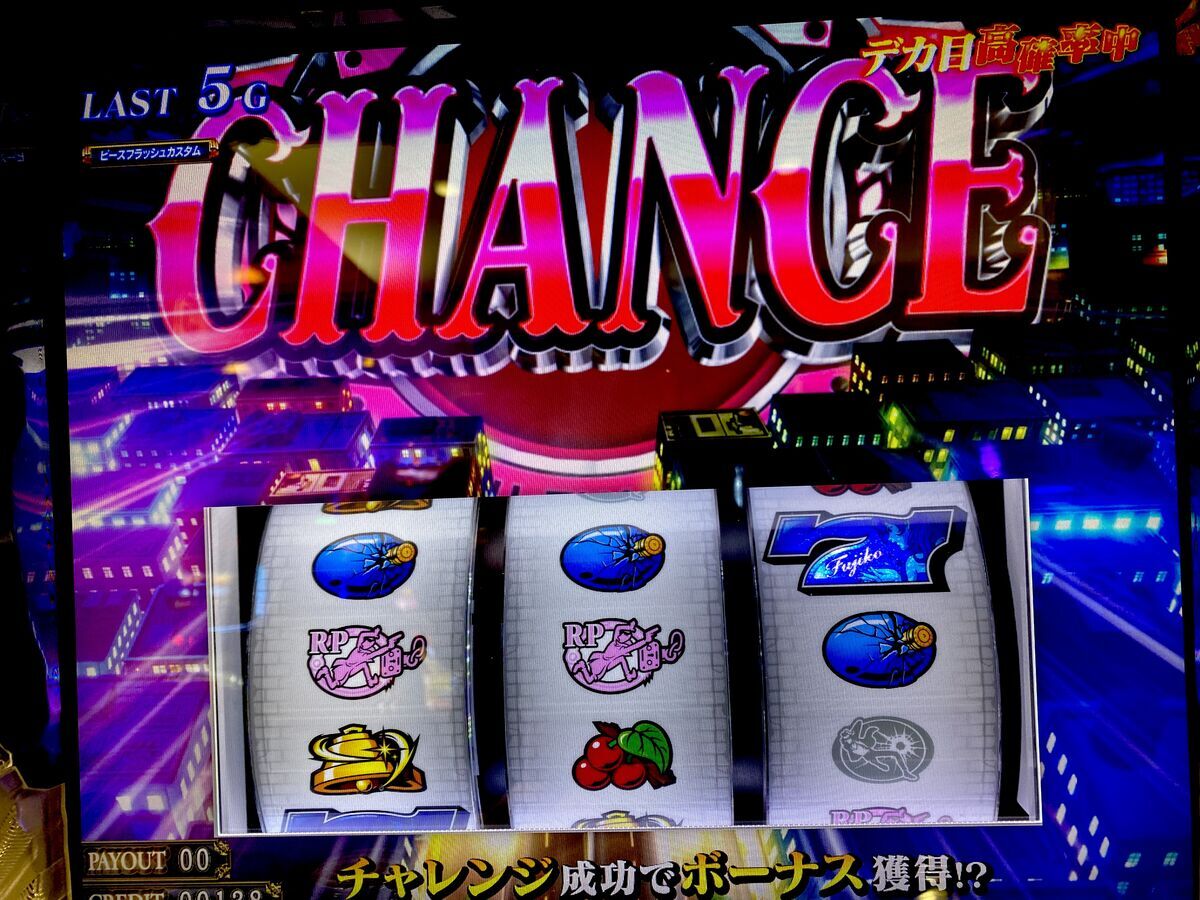 激レア‼️ ESSO ルパン三世 宝島フェスタ 超特大 横断幕 Lルパン三世 大航海者の秘宝】ムネ熱ポイント解説！ 懐かしの演出と