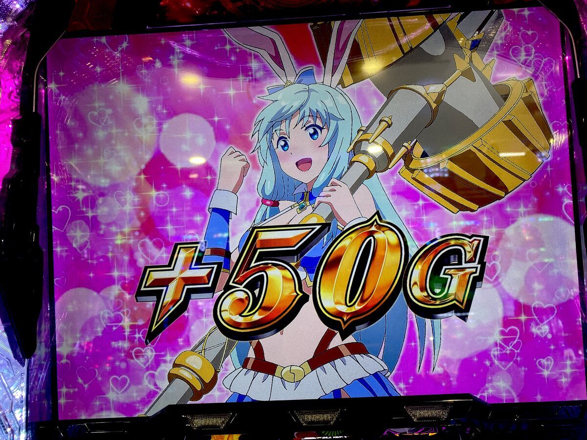 爆裂AT！CZと差枚数の二段構えで上位を目指す！！ 【パチスロ ありふれ