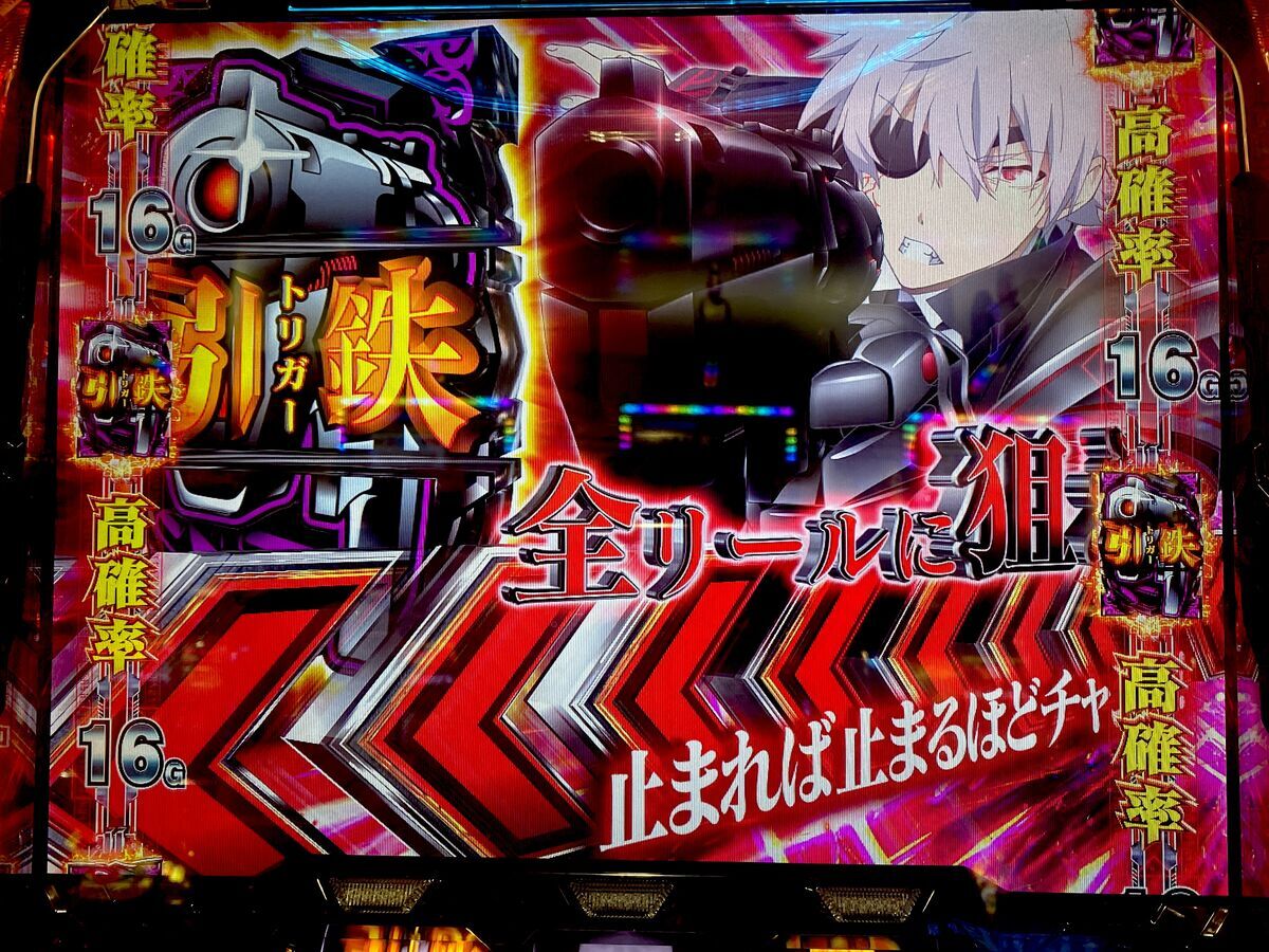 ぬぬバイブスイッチスマスロ実機 ありふれた職業で世界最強 Yahoo