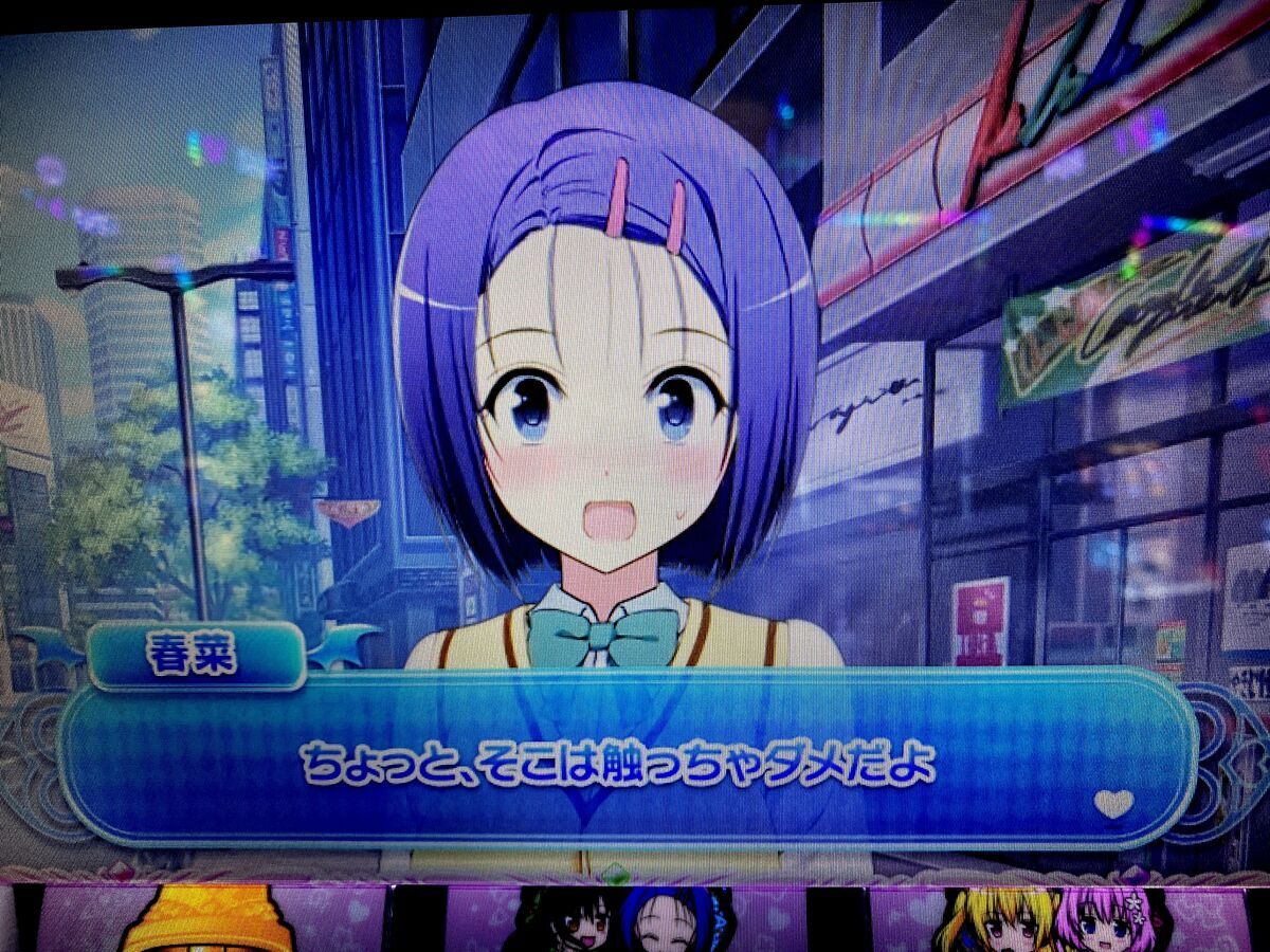 冬花【ToLOVEるダークネスパネル】すぐに遊べる送料無料 ぱちんこ・スマスロ同時登場！ 新台『ToLOVEるダークネス（とらぶるだ