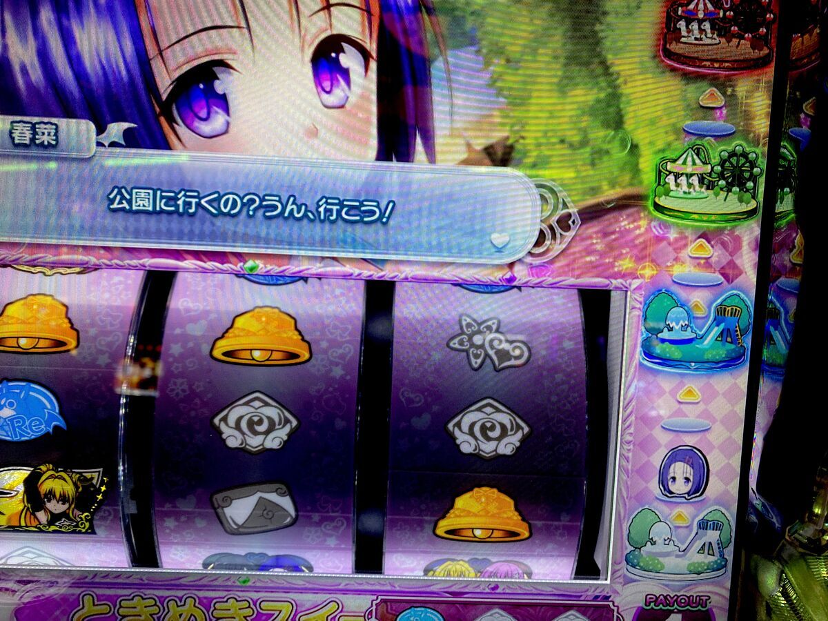 冬花【ToLOVEるダークネスパネル】すぐに遊べる送料無料 l-tdtr.jpg