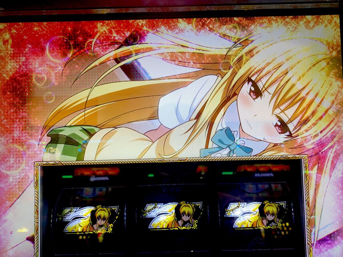 メモリアル300枚スタート！スタートダッシュでハーレム一直線