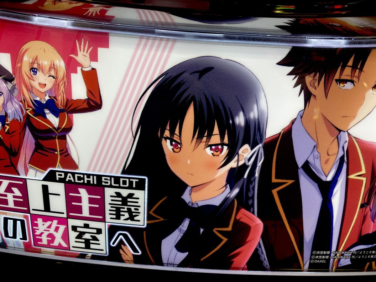 自力ゲーが沼すぎる。引き戻しも駆使して延命延命！！ 【スマスロ