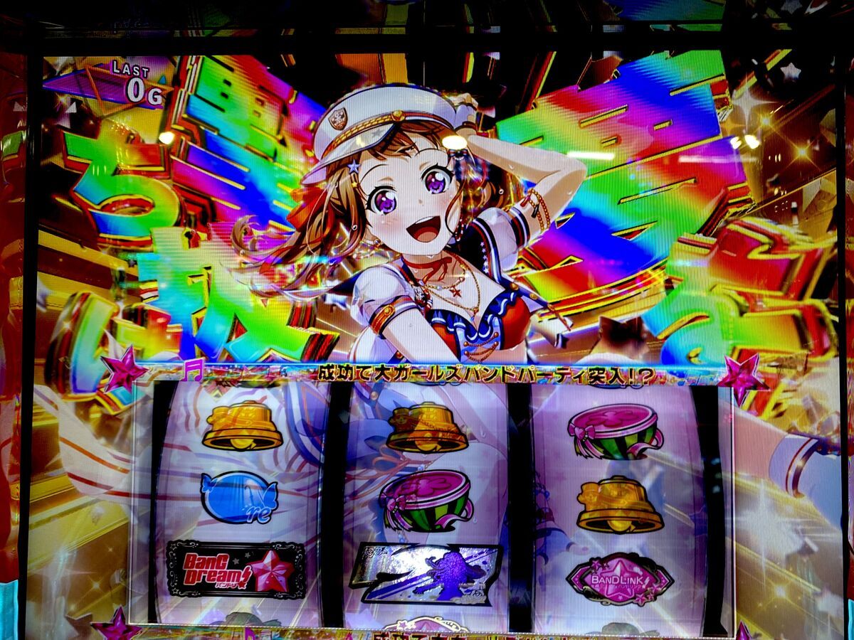 見慣れぬナビ。最終Gに引くだけでいいんだよ！！ 【Lバンドリ