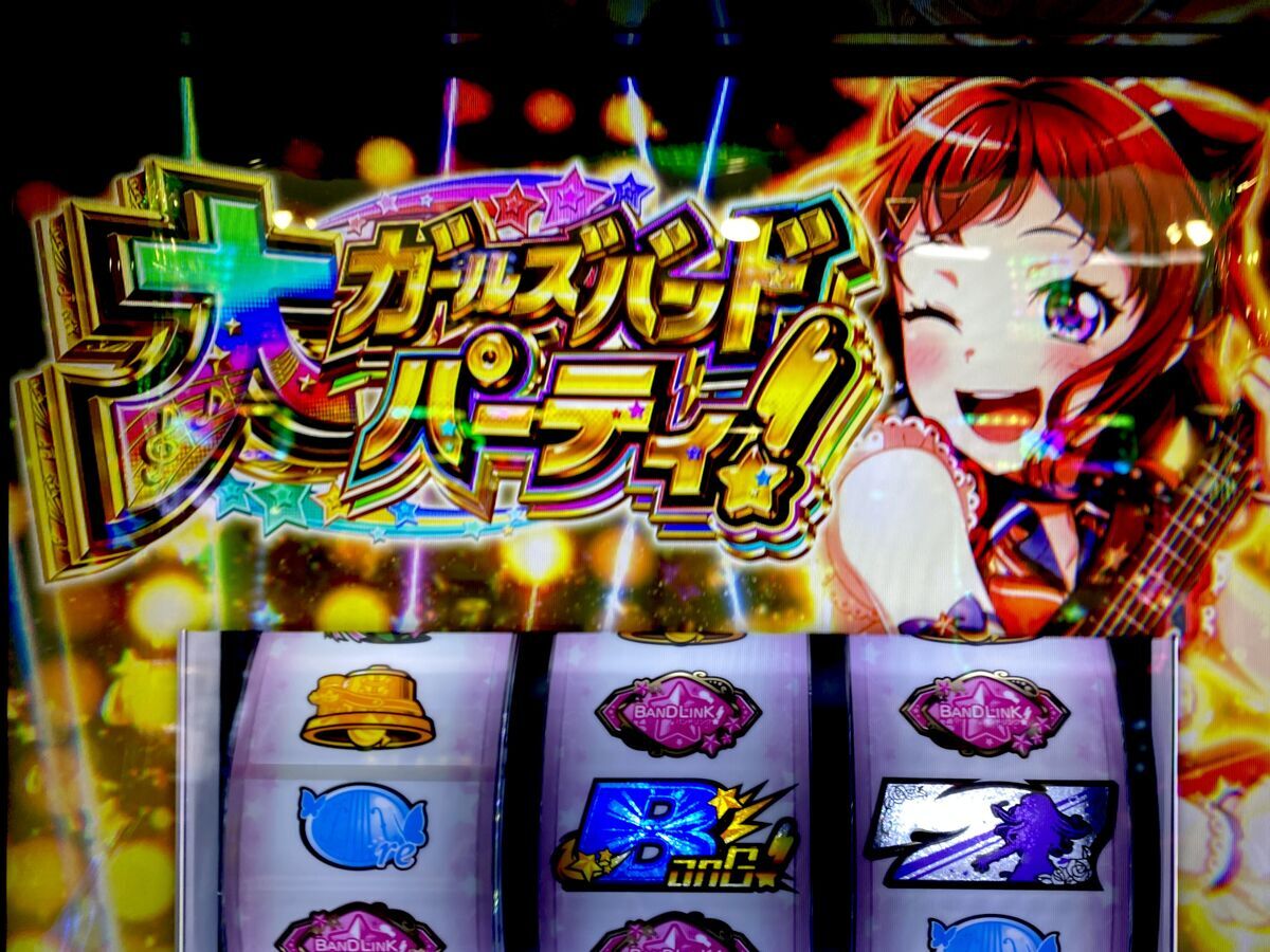 見慣れぬナビ。最終Gに引くだけでいいんだよ！！ 【Lバンドリ