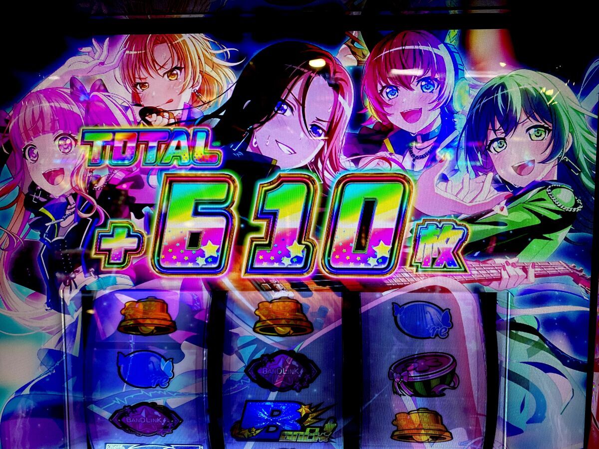 るち Lバンドリ Lバンドリ！（スマスロ）パチスロ｜設定判別・天井・ゾーン