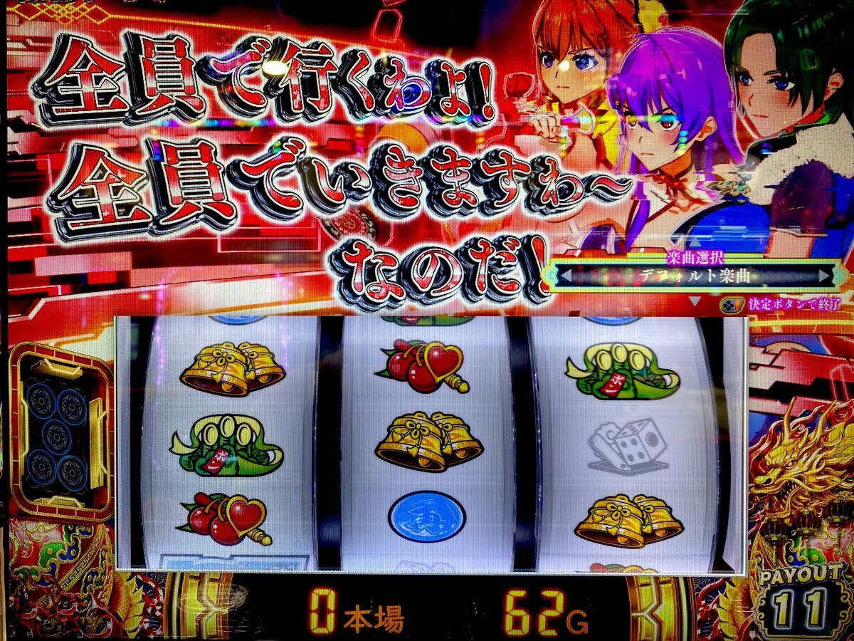 覚醒しまくり！麻雀RUSHはいつやっても楽しい！！ 【L麻雀物語】 - ら