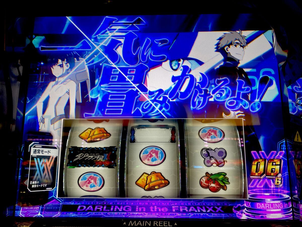 やれる感しかない！MAXXの比翼BEATSがおもろすぎる！ 【Lダーリン・イン・ザ・フランキス】 - らすらんのぱちスロ日記