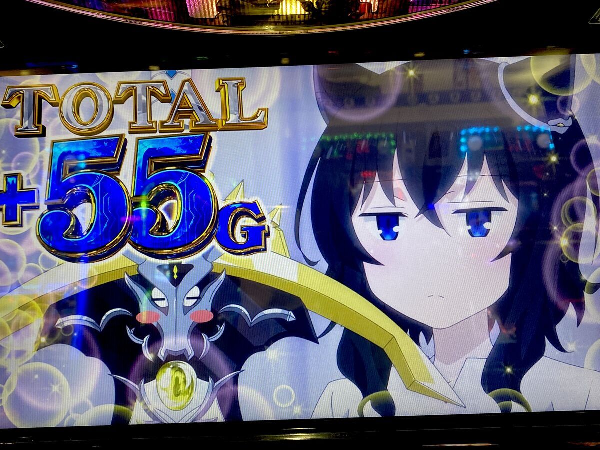 虹魔石チャンスにボーナス当選！特化ゾーンの連チャンで大量上乗せ！！ 【スマスロ 転生したら剣でした】 - らすらんのぱちスロ日記