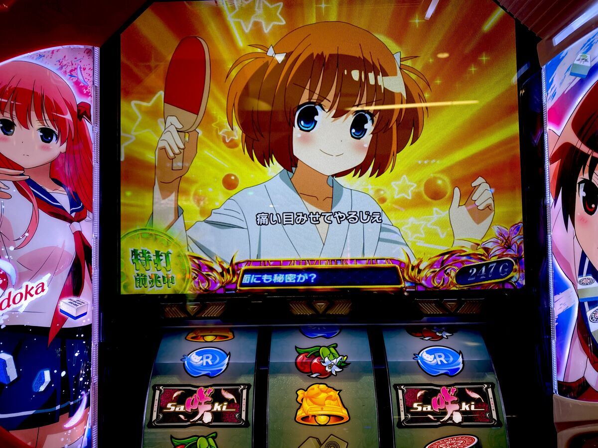 きょん様ご確認 カードガチャ キラキラサマーコレクション2025 ｜ Z/X - Zillions of