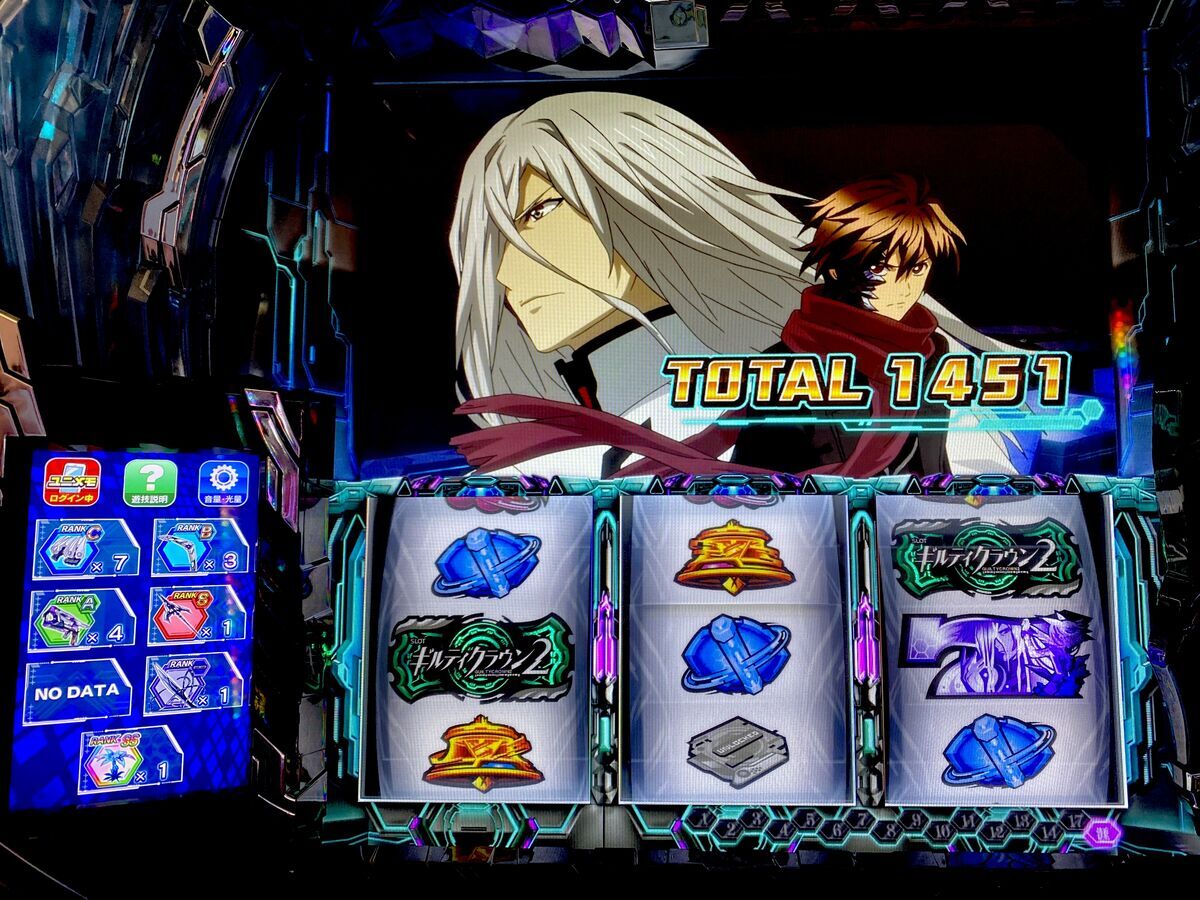 これが本当の黙示録！花なんて何本あったっていいんだから！！ 【スマスロ ギルティクラウン２】 - らすらんのぱちスロ日記