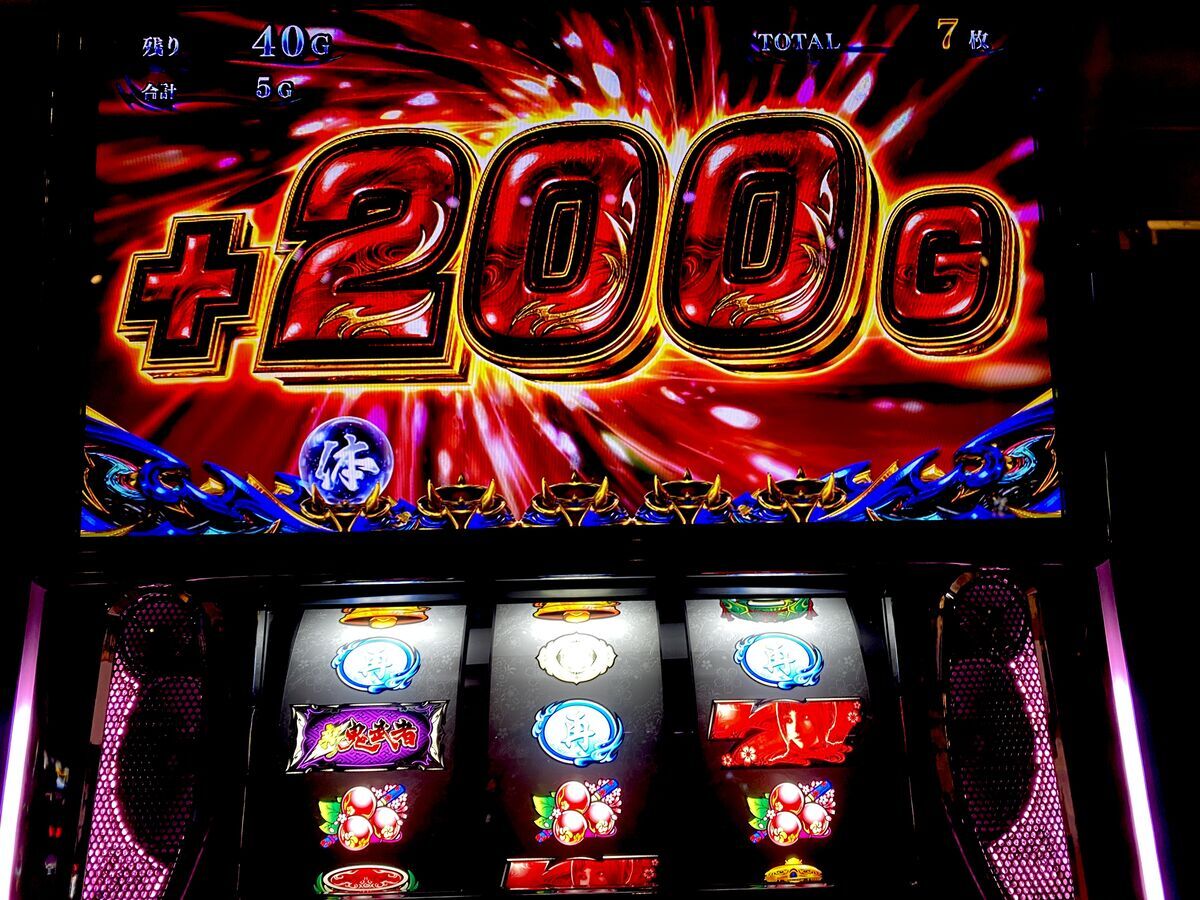 試打でもバッサリ！王道すぎて覇権間違いなし！ 【スマスロ 新鬼武者3