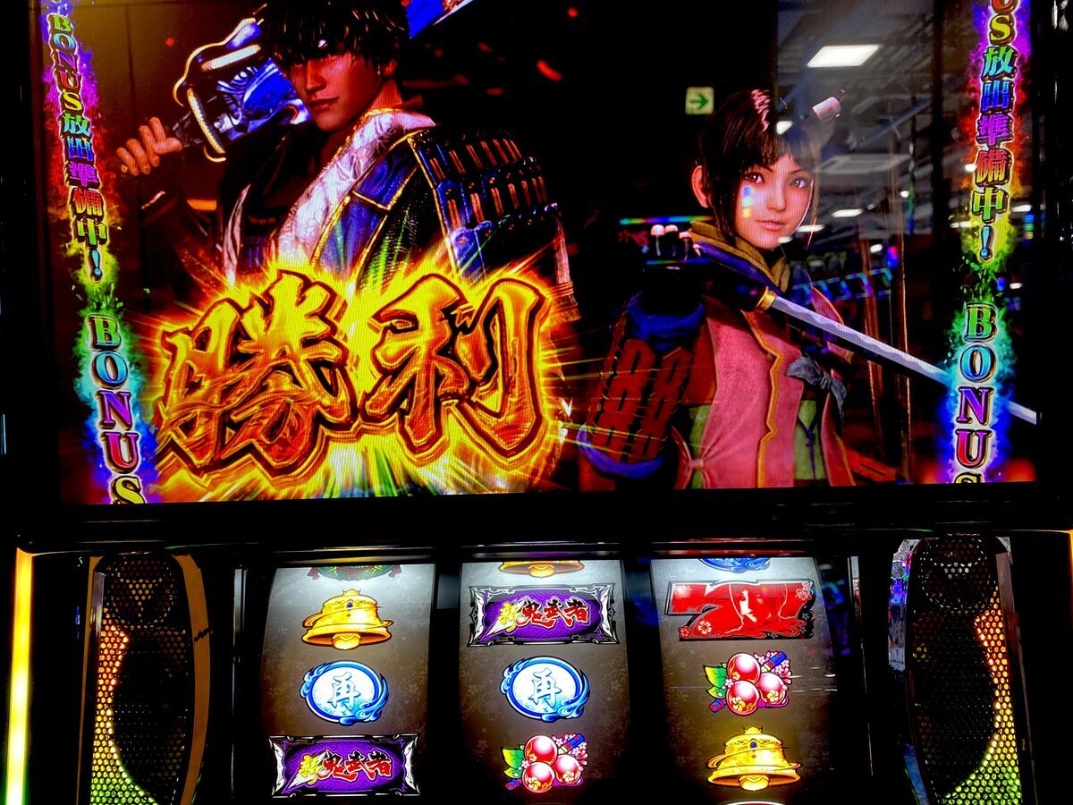 金城武　超レア　LD　「報告班長3」 初めての強スイカ！真鬼斬が強すぎて止まらん！！ 【スマスロ 新鬼武者