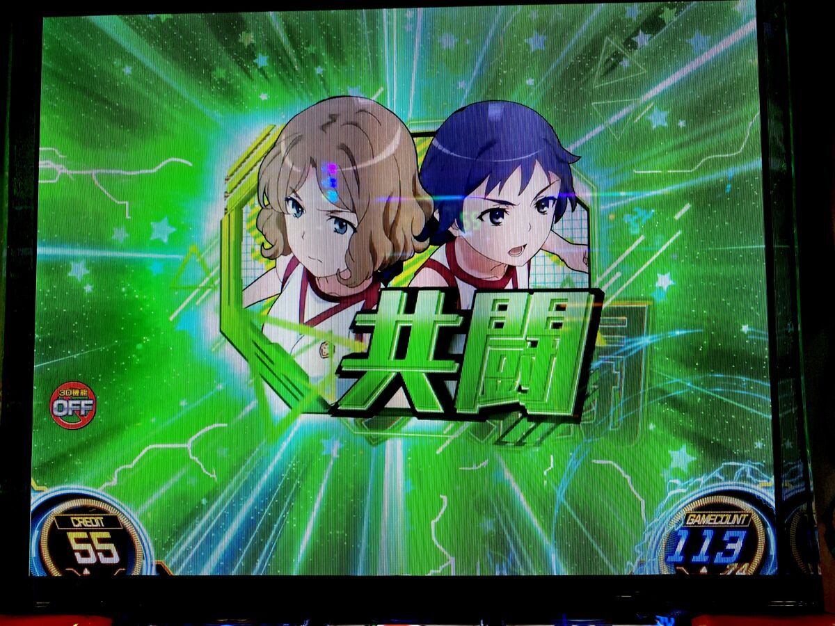 コインを引いてバーを揃えるだけの簡単なお仕事！！ 【スマスロ とある科学の超電磁砲】 - らすらんのぱちスロ日記