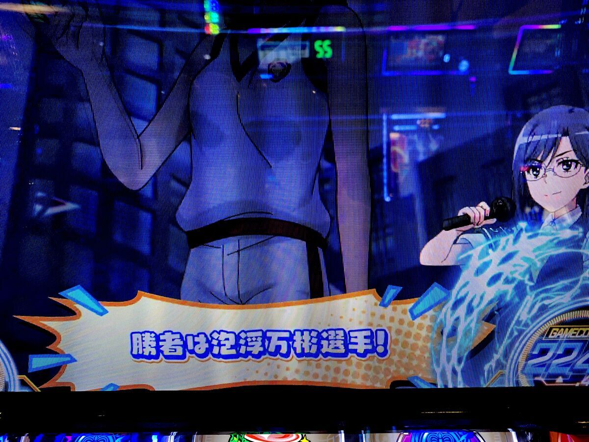 コインを引いてバーを揃えるだけの簡単なお仕事！！ 【スマスロ とある科学の超電磁砲】 - らすらんのぱちスロ日記