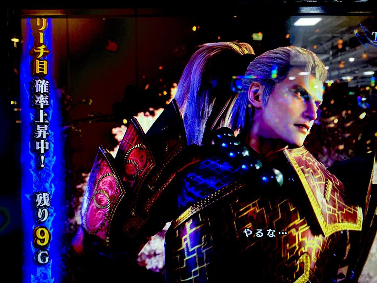 リーチ目高確中のバトル！荒ぶるリーチ目にレア役たち！！ 【スマスロ