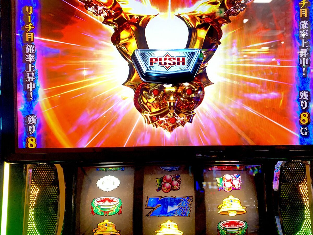 リーチ目高確中のバトル！荒ぶるリーチ目にレア役たち！！ 【スマスロ