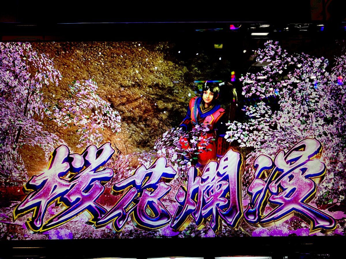 幻のみの吉プッシュ！差枚で有利切断！？上位ATはもうすぐそこ