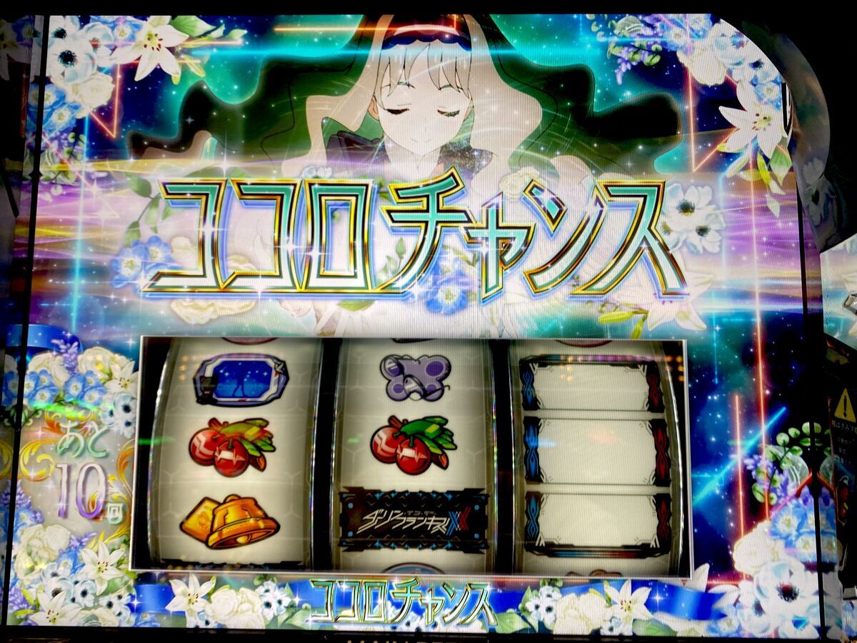 コリンチャンス コリンチャンス トラック スーツ 上下セット / CONDITION：NEW / SIZE