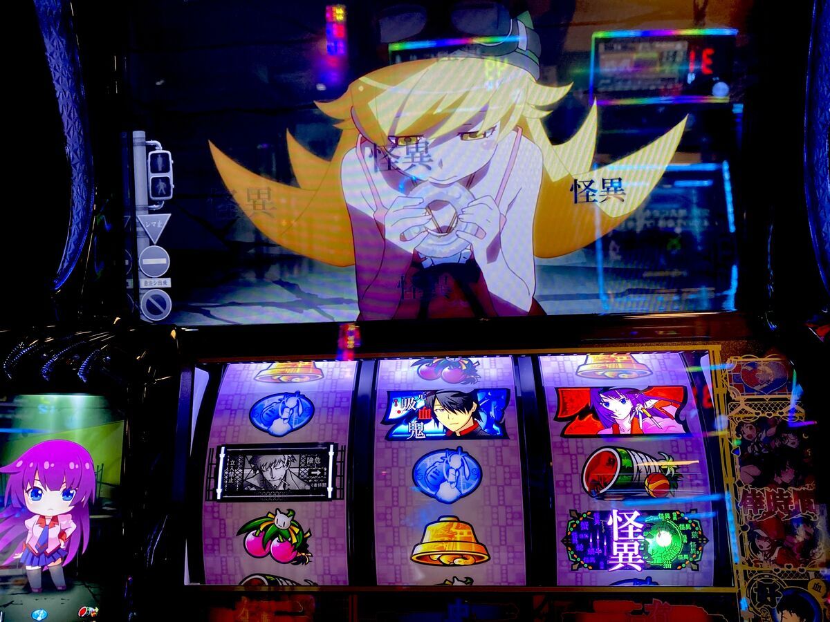 これがパチスロってやつだよな！！待ってたぜ！！！ 【スマスロ 化物語