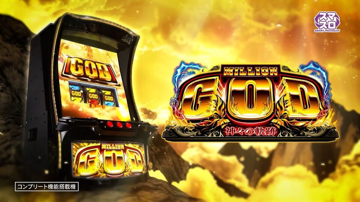 甘デジ感覚のBT機！打ち続けたくなるパチスロがついに登場！！ [新台紹介] - らすらんのぱちスロ日記