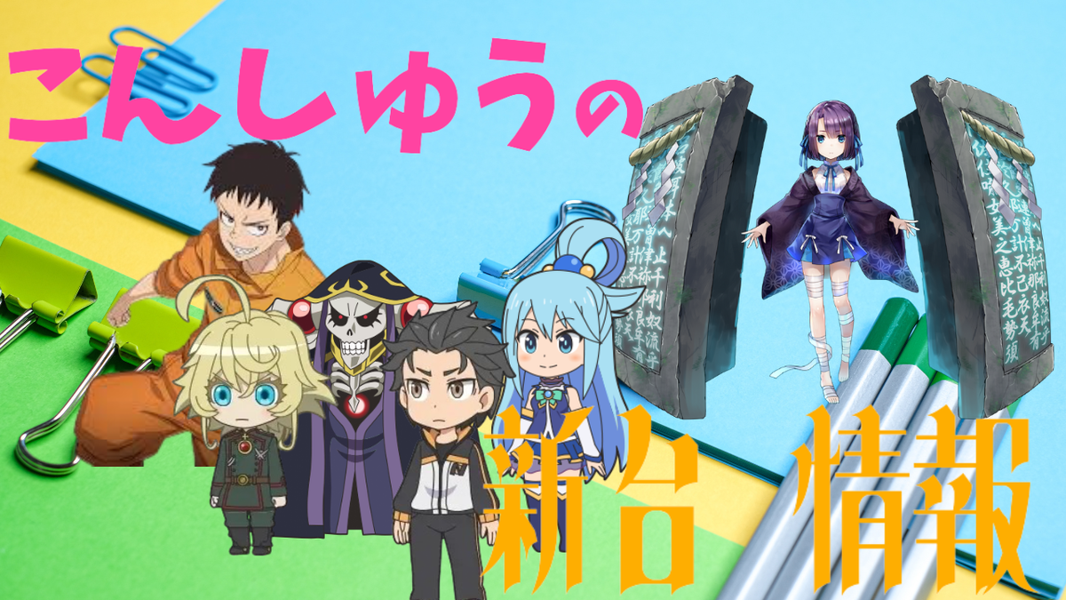 甘デジ感覚のBT機！打ち続けたくなるパチスロがついに登場！！ [新台紹介] - らすらんのぱちスロ日記