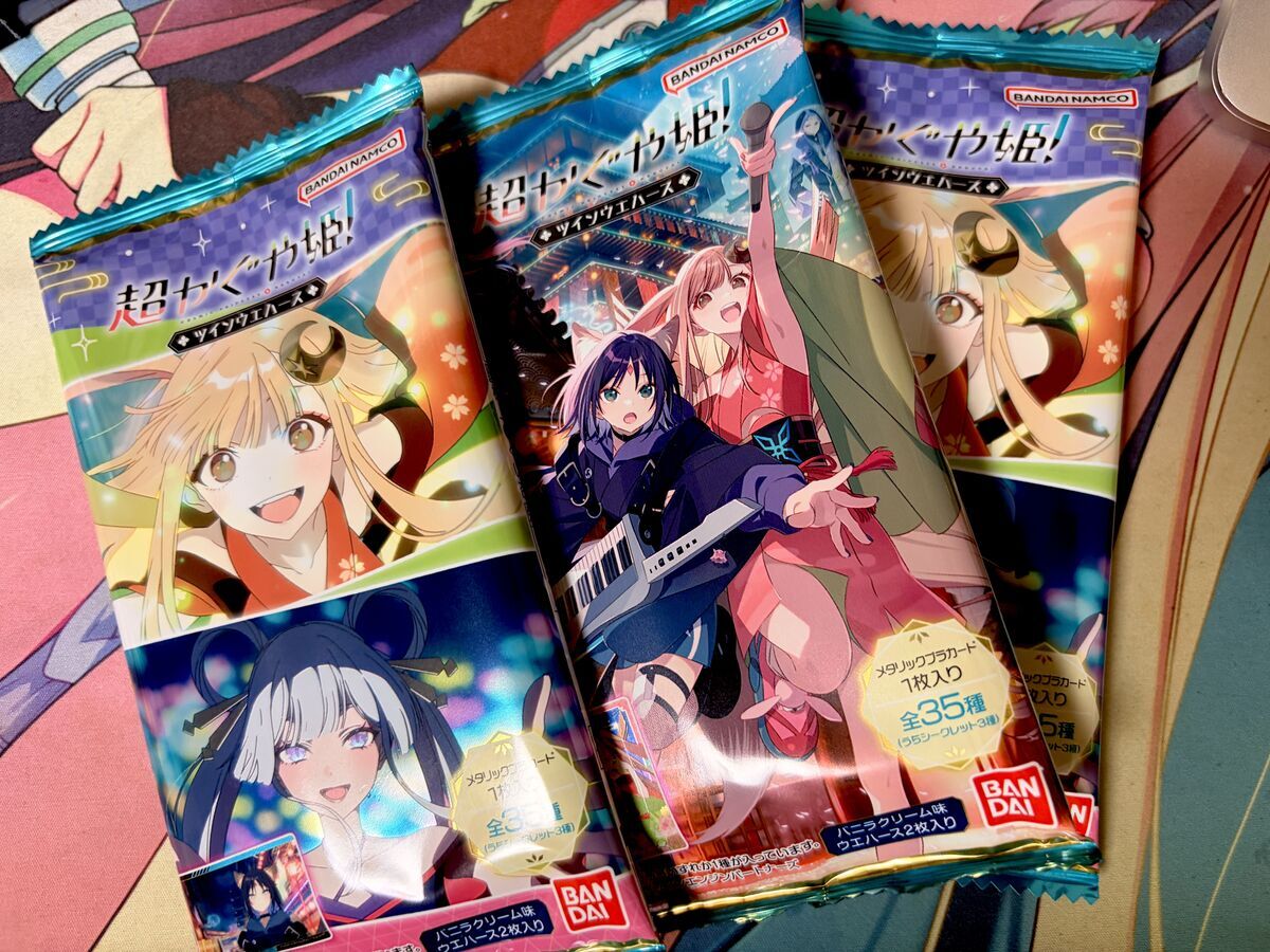 やっぱコレっしょ！ウエハースも進化しているんだな [超かぐや姫