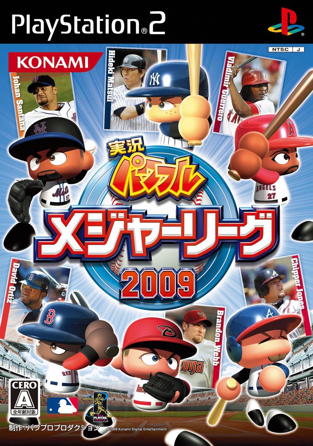 実況パワフルメジャーリーグ2009 - rasonsuのパワメジャ2009日記