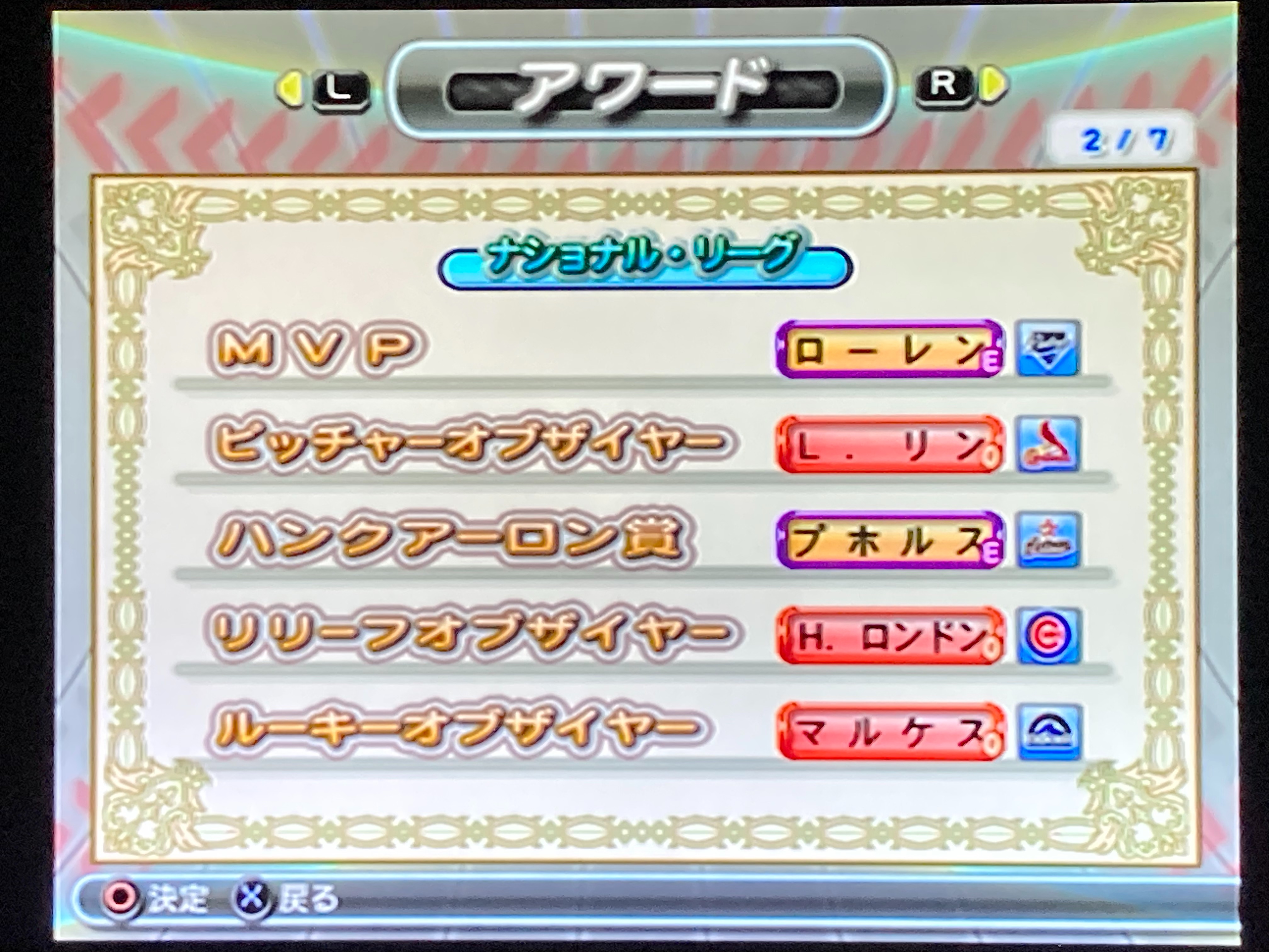 f:id:rasonsu3:20251110143148j:image