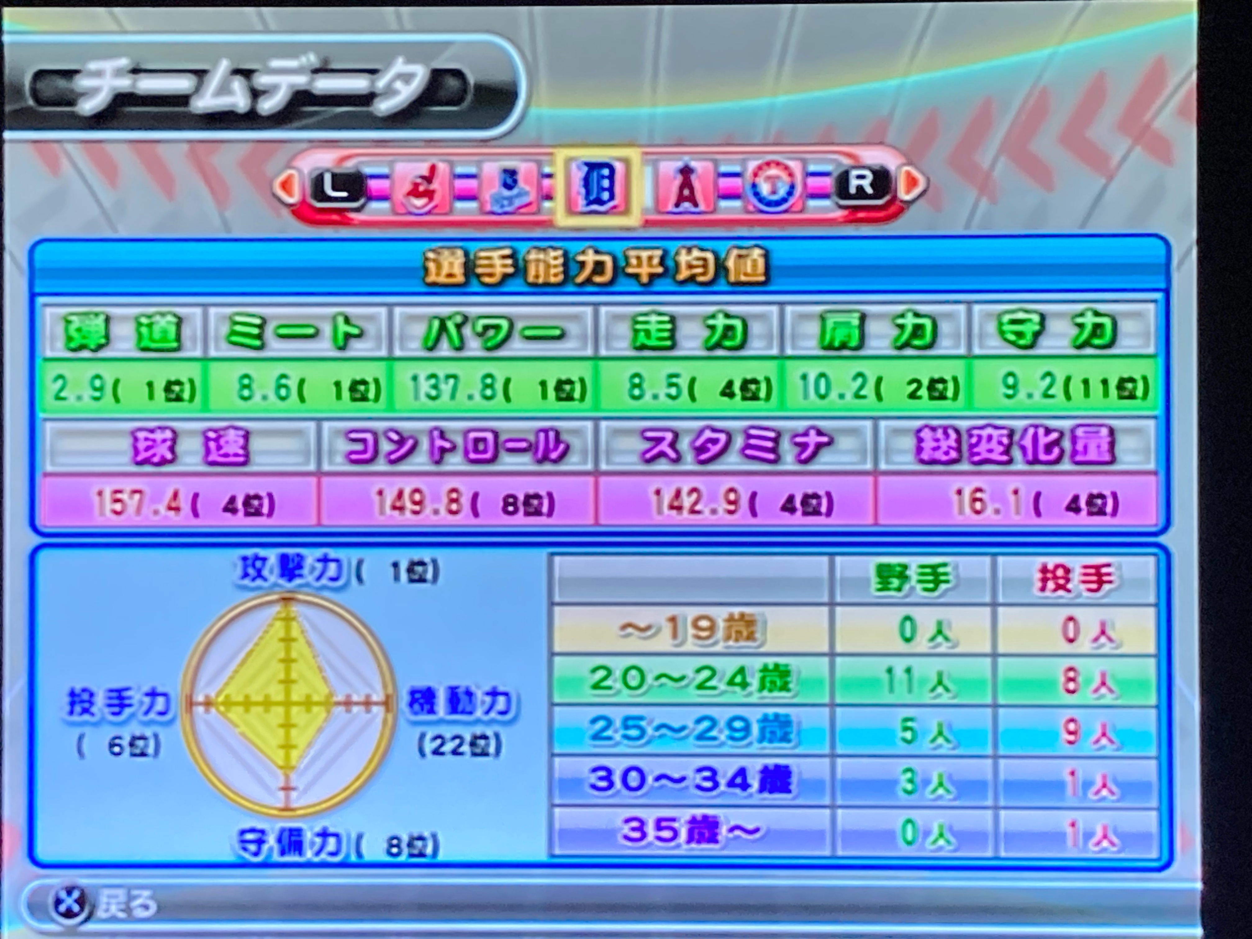 f:id:rasonsu3:20251110143401j:image