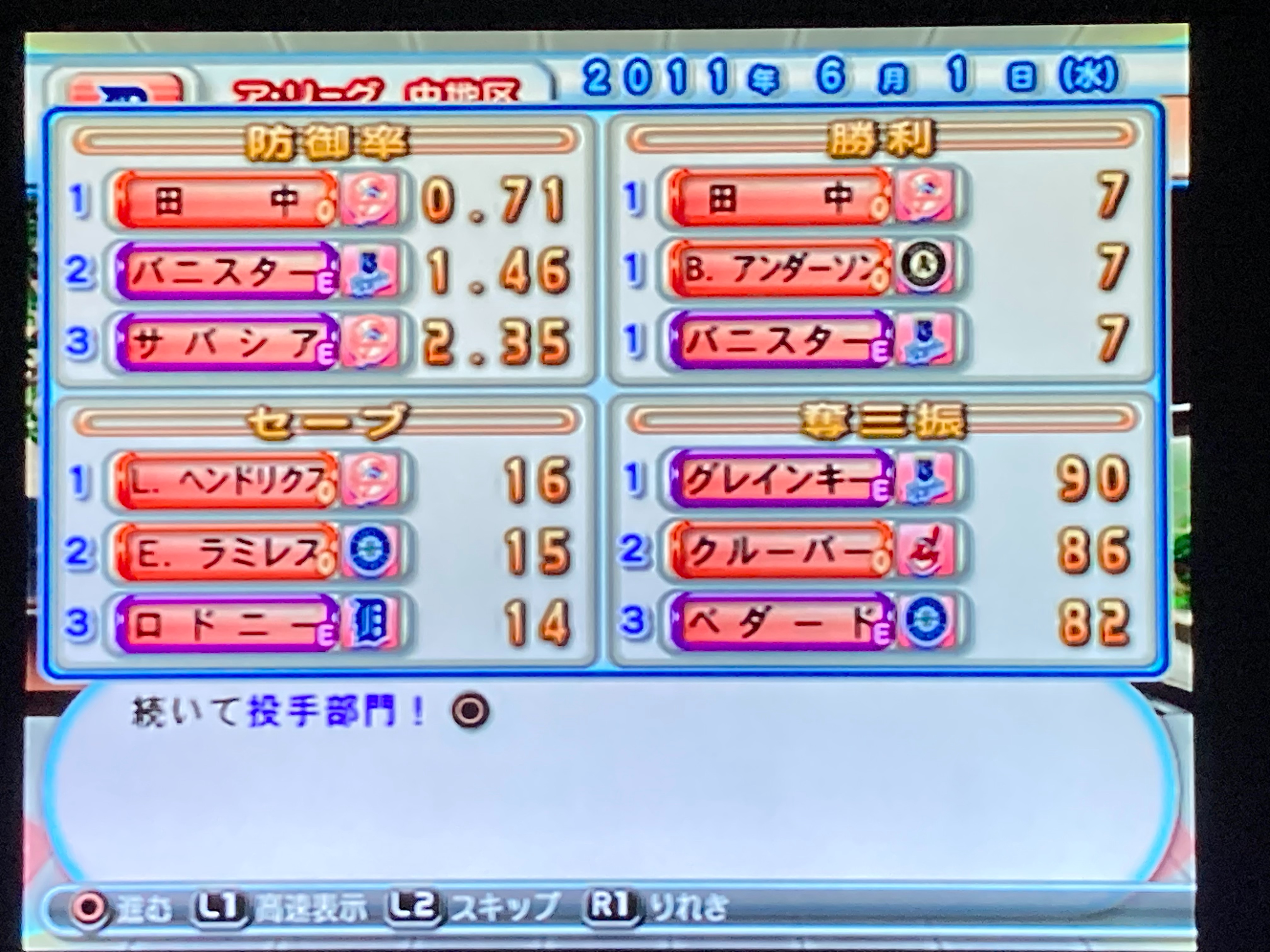 f:id:rasonsu3:20251110143410j:image