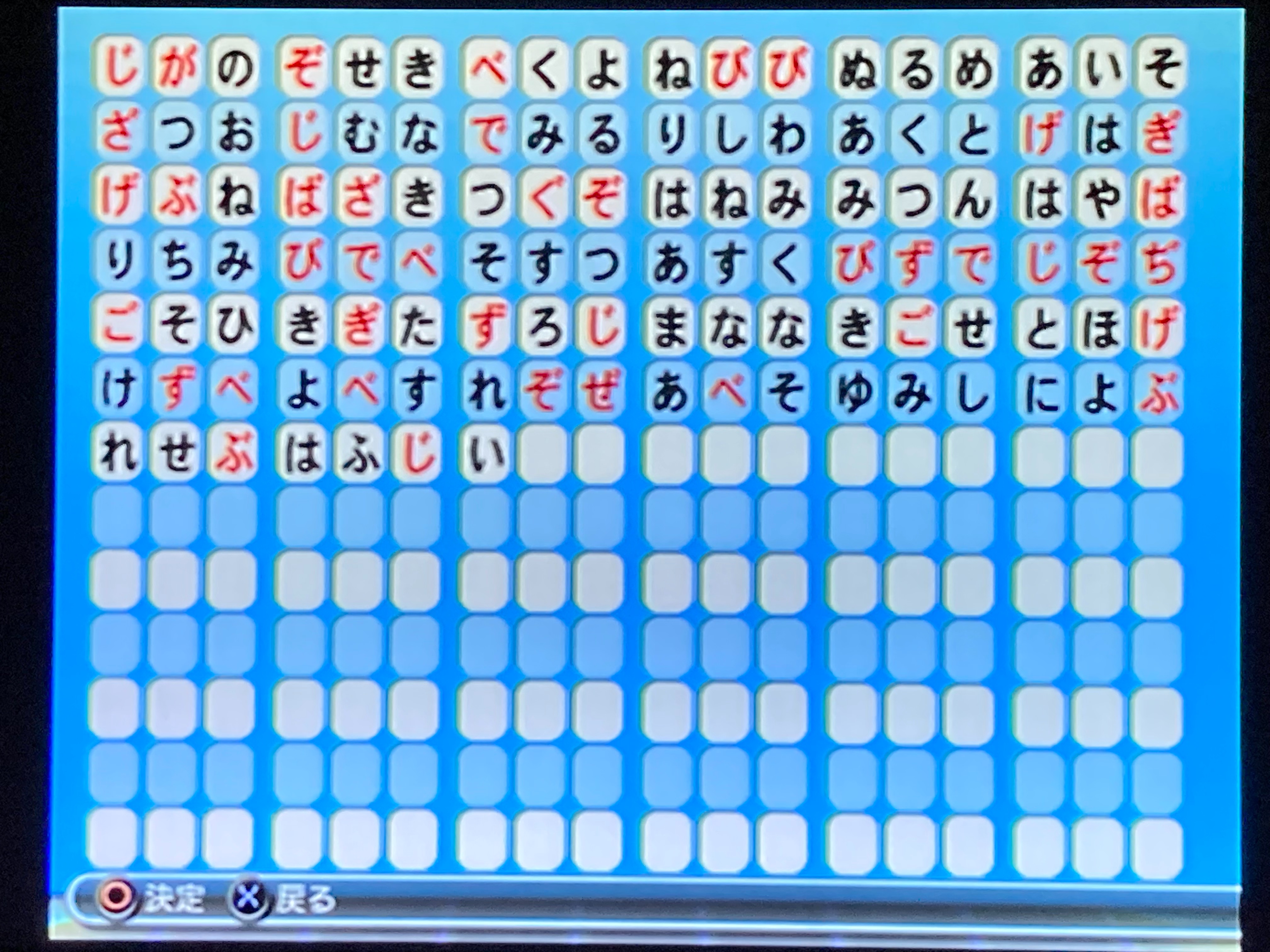 f:id:rasonsu3:20251219020515j:image