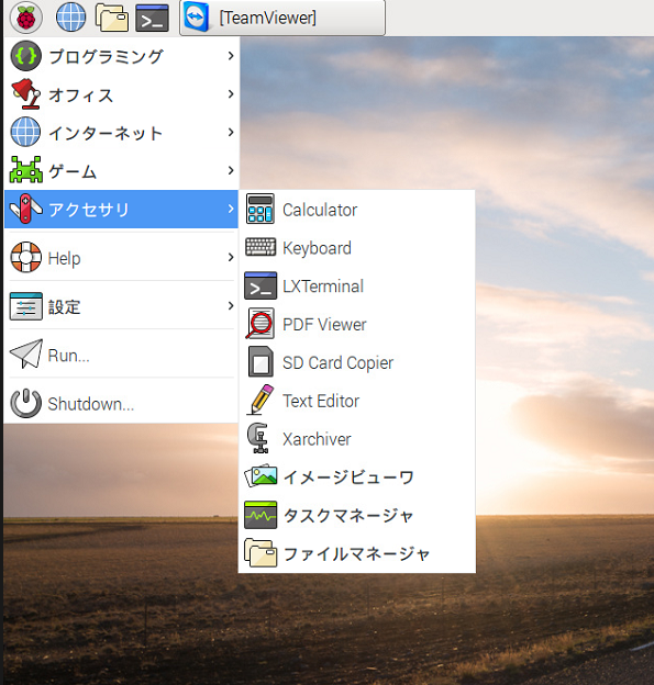 f:id:raspberry765:20170412002825p:plain f:id:raspberry765:20170412002825p:plain