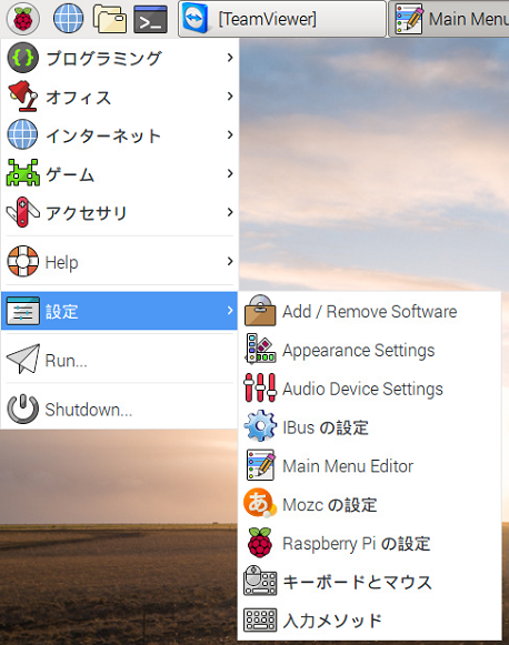 f:id:raspberry765:20170412003549p:plain f:id:raspberry765:20170412003549p:plain