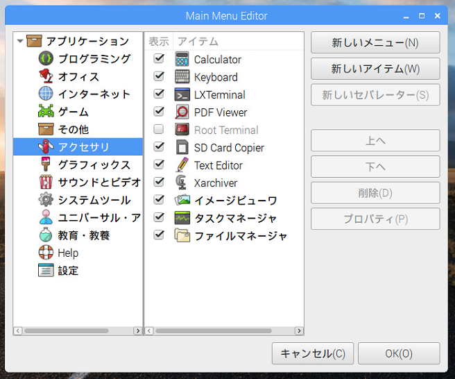 f:id:raspberry765:20170412003741p:plain f:id:raspberry765:20170412003741p:plain