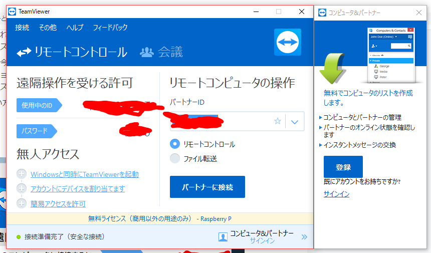f:id:raspberry765:20170413003903p:plain f:id:raspberry765:20170413003903p:plain