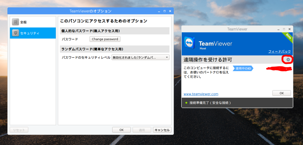 f:id:raspberry765:20170413004203p:plain f:id:raspberry765:20170413004203p:plain