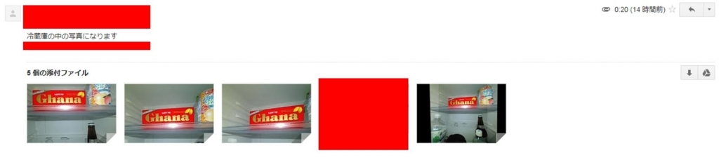 f:id:raspberry765:20170715145954j:plain f:id:raspberry765:20170715145954j:plain