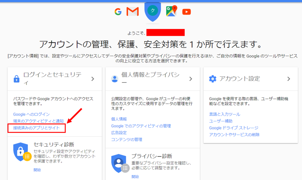 f:id:raspberry765:20170731115730p:plain f:id:raspberry765:20170731115730p:plain