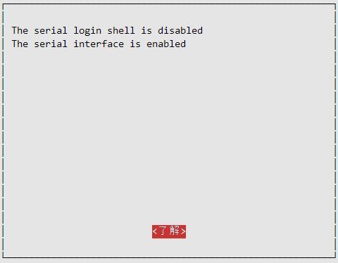 uart port5