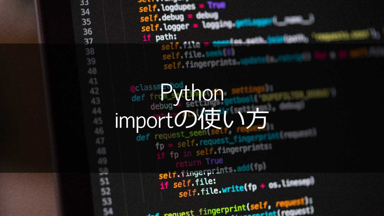 python import