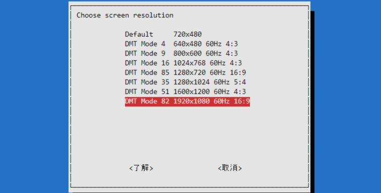 raspi-config resolution3