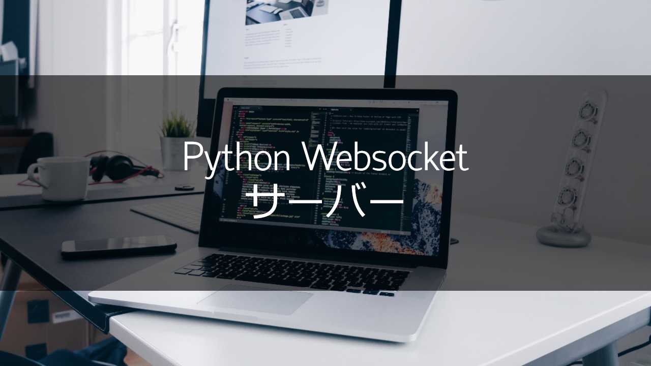 websocket server