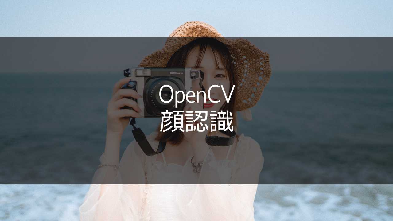 opencv face recognize