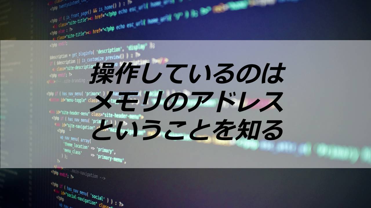 f:id:raspberrypi:20220201162212j:plain