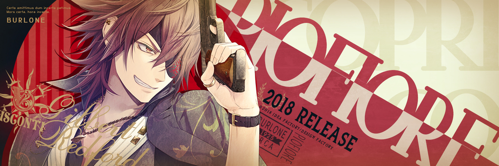 □ ピオフィオーレの晩鐘 … ギルバート＆FINAL 感想 □ - 乙女式アトリエ