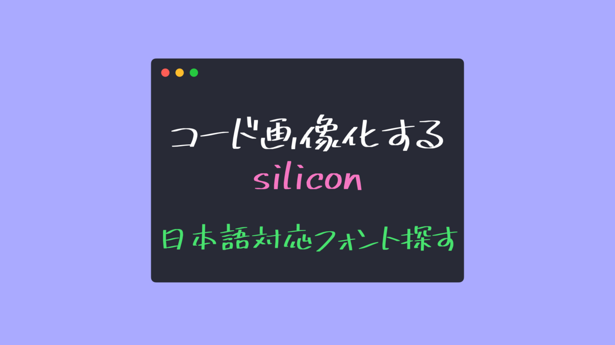 f:id:rasukarusan:20210306094102p:plain