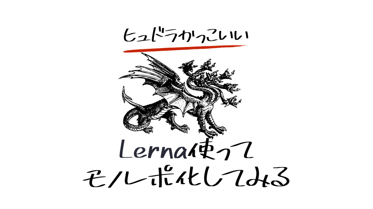 f:id:rasukarusan:20210323232210p:plain