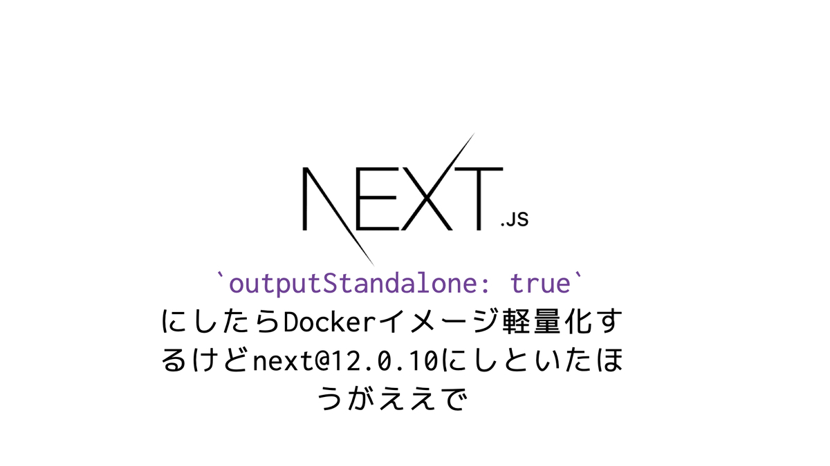 f:id:rasukarusan:20220223113949j:plain