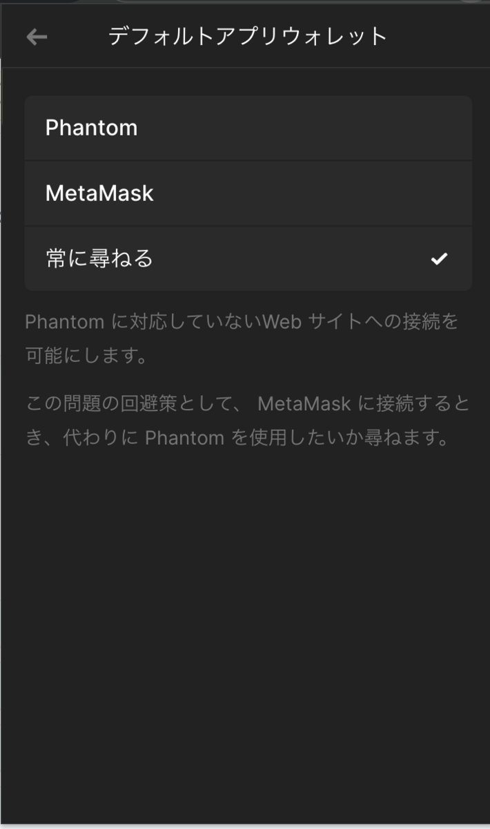 簡単！SUI TestnetでUSDCを取得する方法 - ハイパーマッスルエンジニア